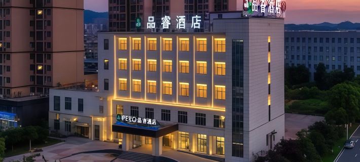 PERO Hotel (Anqing Tongcheng Economic Development Zone Fangyuanhui Branch) Hotel a Tongcheng