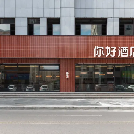 Ni Hao Hotel (Xilinhot Victoria Plaza)