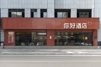 Ni Hao Hotel (Xilinhot Victoria Plaza) - 2-Star