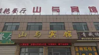 山与ホテル（G215国道）