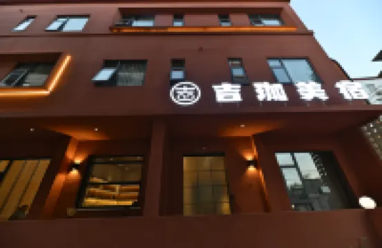 Jijia Meisu (Luoyang Longmen Grottoes Branch) Hotels near Longhua Temple