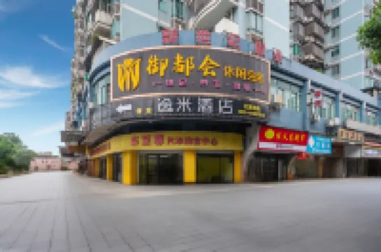 Yimi Hotel (Guangzhou Fangcun Metro Station Huadi) Hoteles cerca de Fangcun Wanxiang Shopping Street