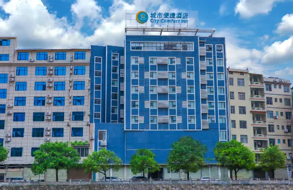 城市便捷酒店（田林店）