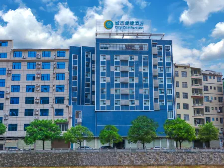 City Comfort Inn Baise Tianlin