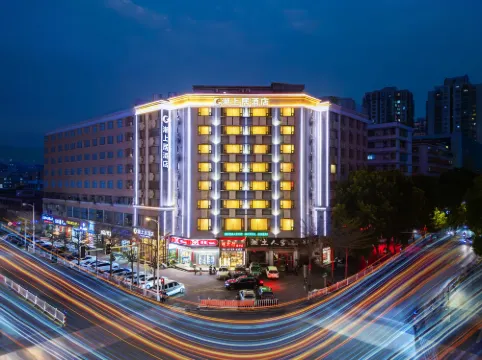 潮上居酒店（汕頭高鐵站珠江路美食街店）