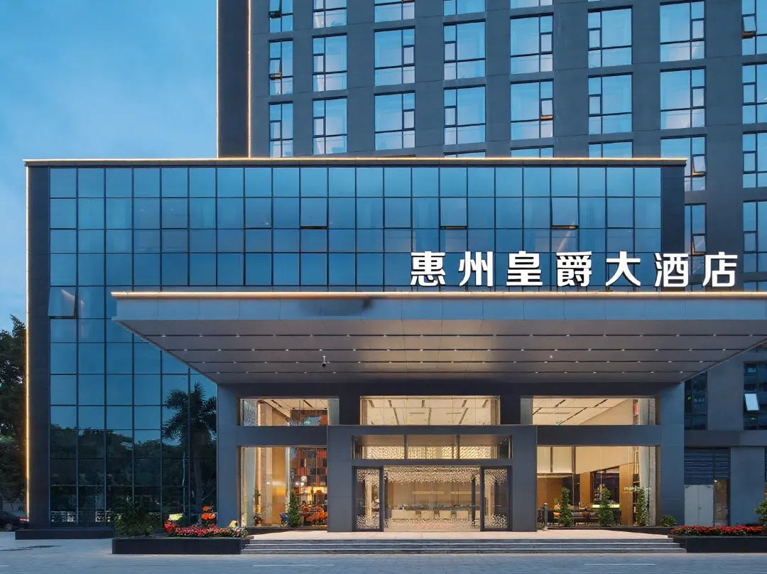 Huangjue Hotel - Huizhou