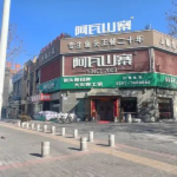Jiaozuo Yayue Hotel