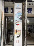 Panda Prince Hotel Hotels near Neijiang North Railway Station