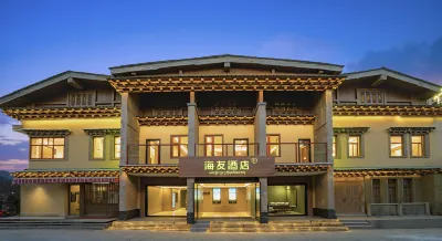 Hi Inn (Shangri-La Ancient Town) Отели в г. Шангри-Ла