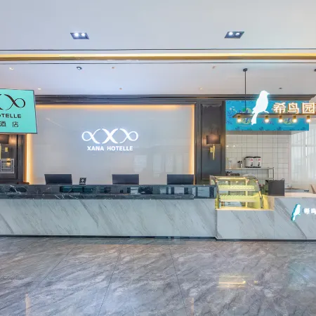 XaNa Hotel(Weihai Rushan Yiwu Small Commodity Chengnan Mountain Road Branch)