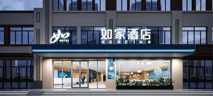 Homeinn · neo (Zoucheng Taiping Town) Hotels in Zoucheng