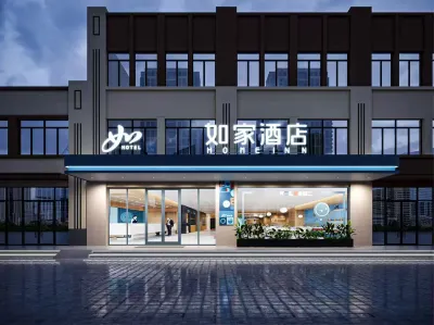 Homeinn · neo (Zoucheng Taiping Town) Hotels near Renmin Square
