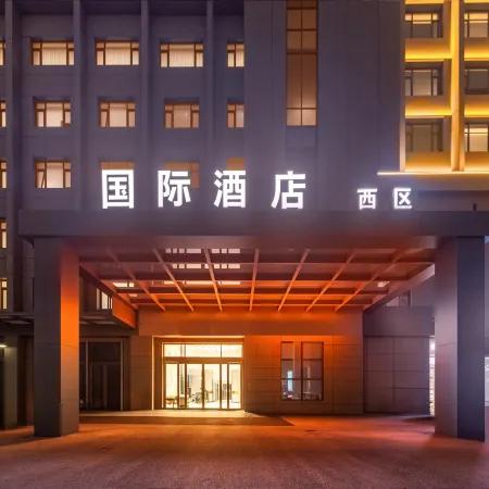 Suining International Hotel