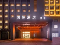 睢寧國際酒店 鄰近開發區總部經濟園廣場的酒店