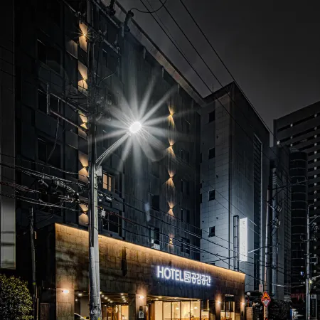 HOTEL GONGGAM GONGGAN Отели рядом с достопримечательностью «Рынок Схиндонга»