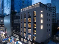 貴陽一池酒店（噴水池太平路網紅街店） 鄰近貴州交通職業技術學院-建築工程系的酒店