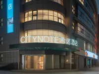 CityNote Hotel Shaoxing Lu Xun's Hometown Chengnan Avenue Metro Station Branch Hotels near Dayu Mausoleum