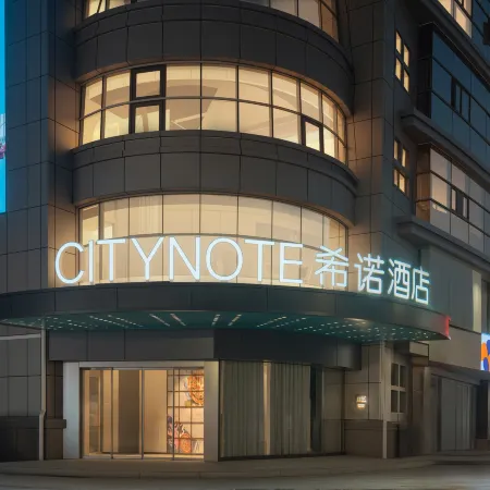 CityNote Hotel Shaoxing Lu Xun's Hometown Chengnan Avenue Metro Station Branch