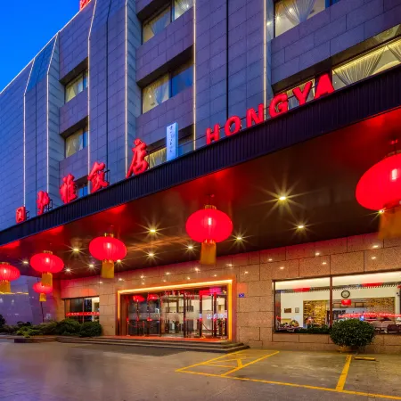 Datong Hongya Hotel