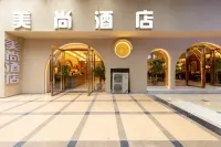 美尚·琉璃 |IMAXMOVIEGALAXYCINEM設計美學飯店(遵義會議會址店) 湘山寺附近的飯店