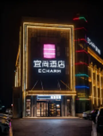 อีชาร์ม เฟิ่งเฉิง เฟิงสุ่ยหู