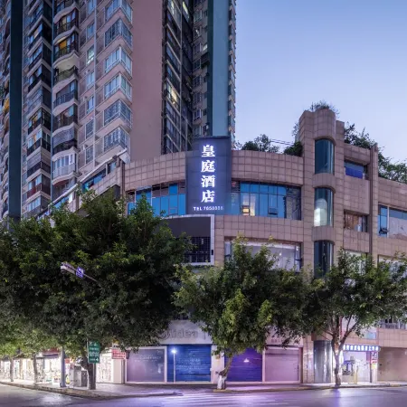 Quxian Huangting Hotel (Fortune Center)