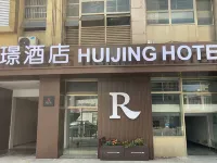 Huijing Hotel (Chunqiu Yancheng Hutang Subway Station) Hotels near Wujin