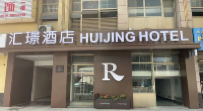 Huijing Hotel