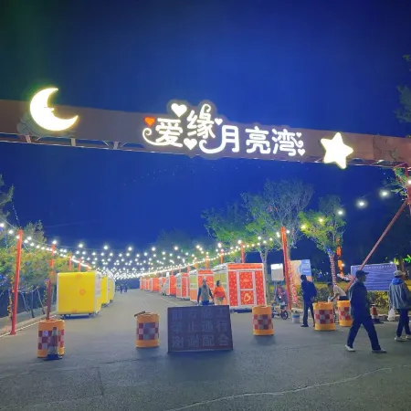 Longkou Island Diary Homestay