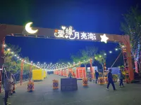 Longkou Island Diary Homestay