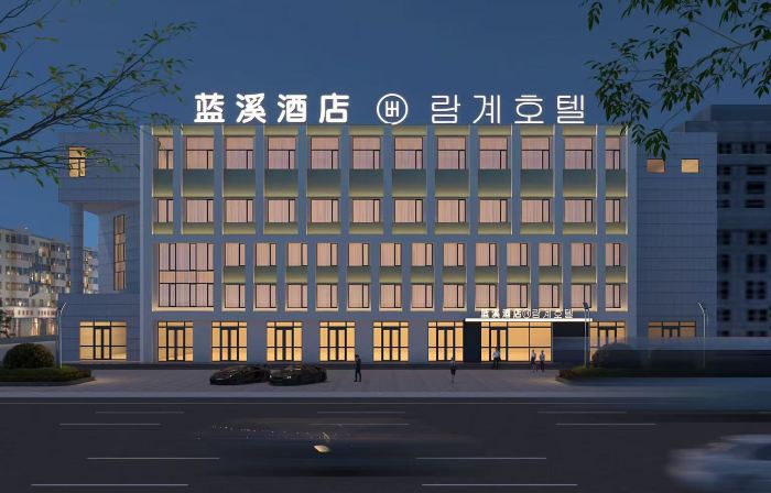 Lanxi Hotel (Yanji Yanbian University Department Store)