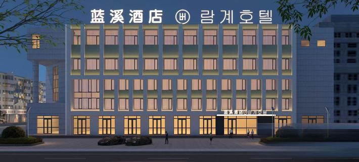 Lanxi Hotel (Yanji Yanbian University Department Store) Hotel a Yanji
