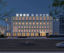Lanxi Hotel (Yanji Yanbian University Department Store)