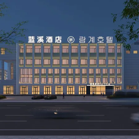 Lanxi Hotel (Yanji Yanbian University Department Store)