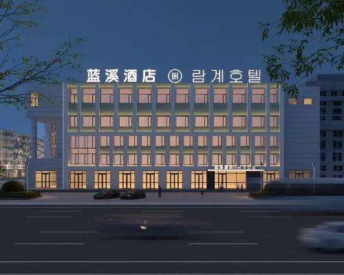 Lanxi Hotel (Yanji Yanbian University Department Store) Hotels in Yanji