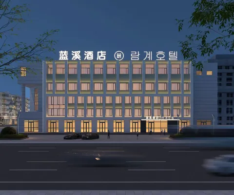 Lanxi Hotel (Yanji Yanbian University Department Store) Hotels in Yanji