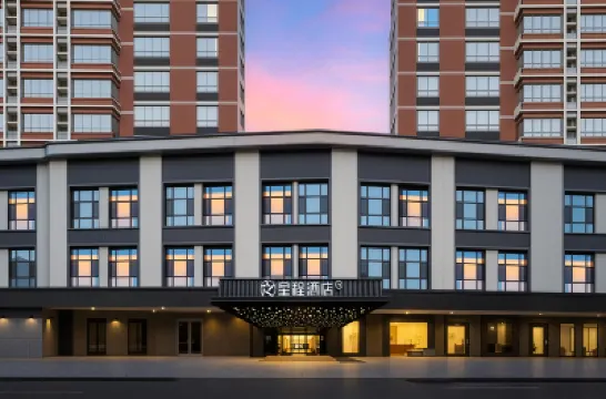 星程酒店（太原萬象城店） 太原酒店