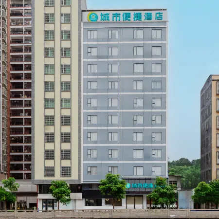 City Comfort Inn (Heyuanzijinbaochengshangyeguangchangdian)