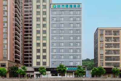 城市便捷酒店（紫金寶成商業廣場店） 鄰近紫金縣狀元露營服務部的酒店