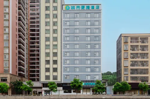 시티 컴포트 인 (허위안 쯔진바오청 상업광장점)