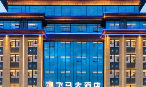 Zhaosu Pegasus Hotel
