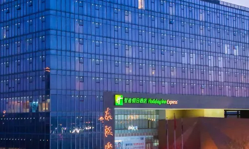 Holiday Inn Express HANDAN EAST by IHG