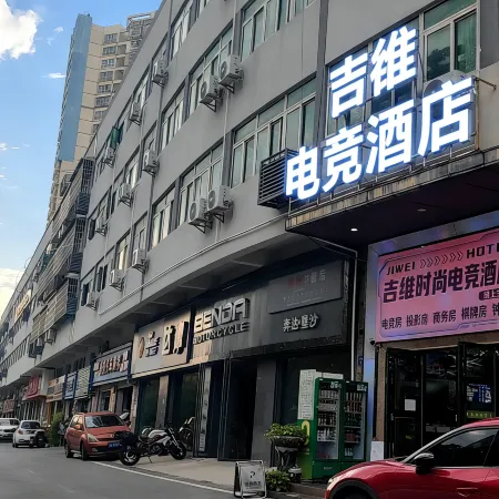 Back Street Esports Hotel