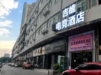 Back Street Esports Hotel