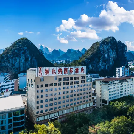 Vienna International Hotel (Guilin Seven Star Park, Polytechnic University, Dongxi Alley)