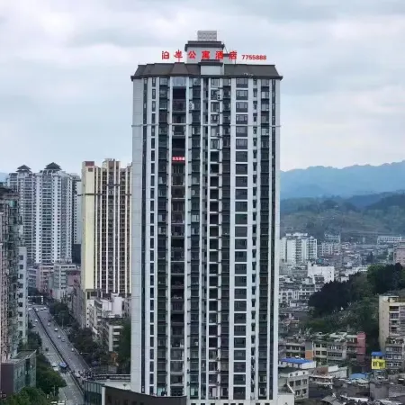 Zhijin Bo'an Hotel (Hongzhou International Plaza)