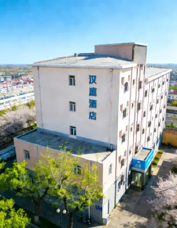 HanTing Hotel (Beijing Guomao Sihui Subway Station) โรงแรมใกล้พื้นที่สถานีรถไฟปักกิ่งสายตะวันออก