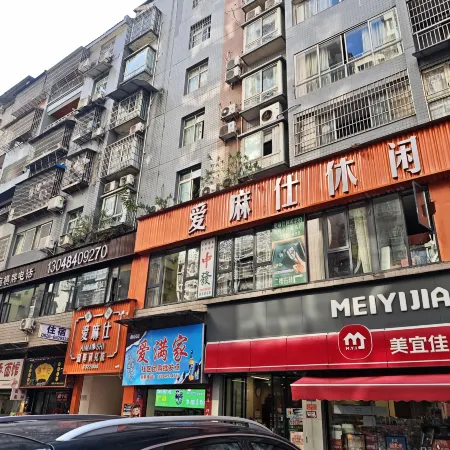 Yi'an Business Hotel