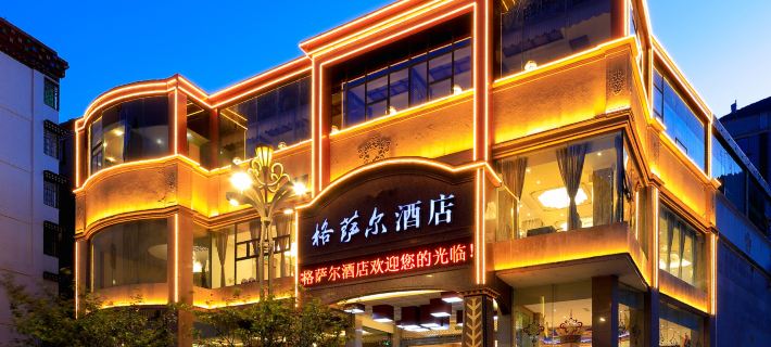 Kangding Love Song Plaza Gesar Hotel Ξενοδοχεία στην πόλη Κανγκίνγκ
