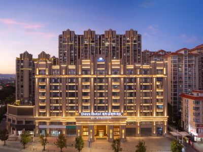 Days Hotel Shantou Longhu